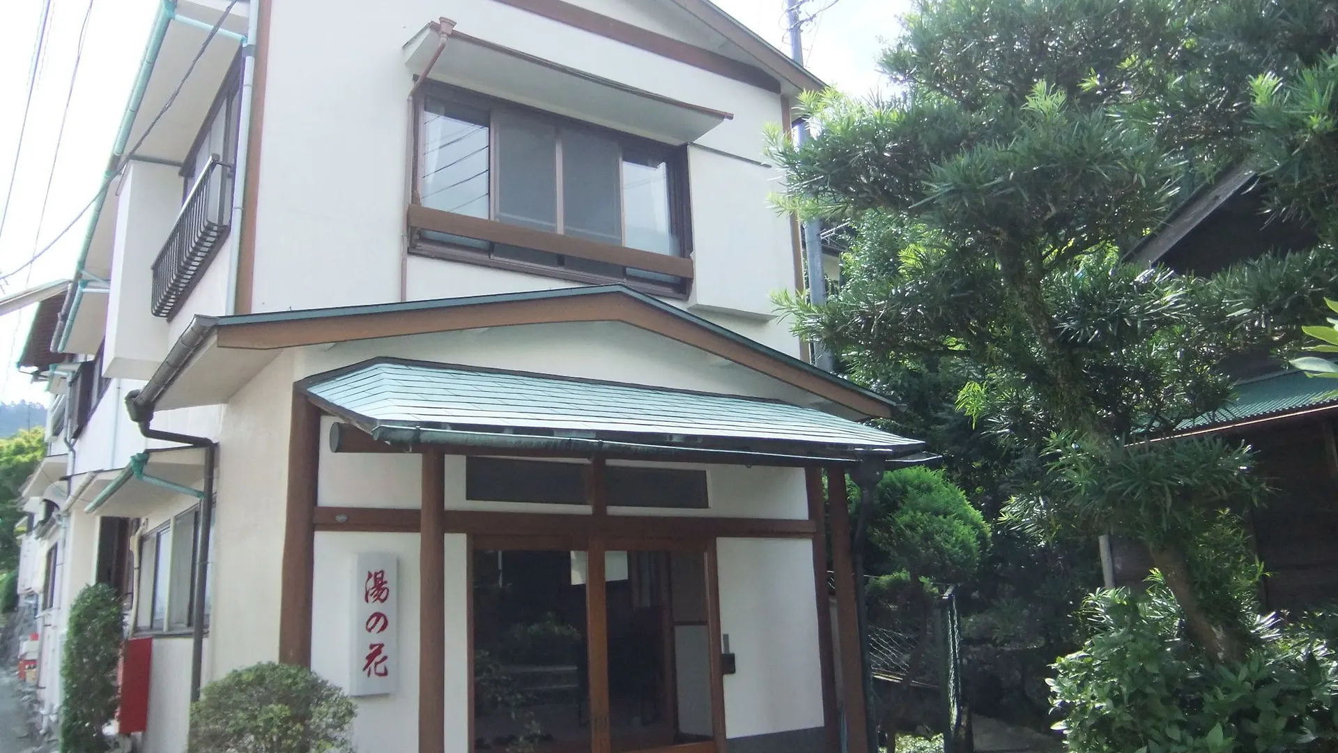 Yunohana Ohhiradai Onsen 箱根町
